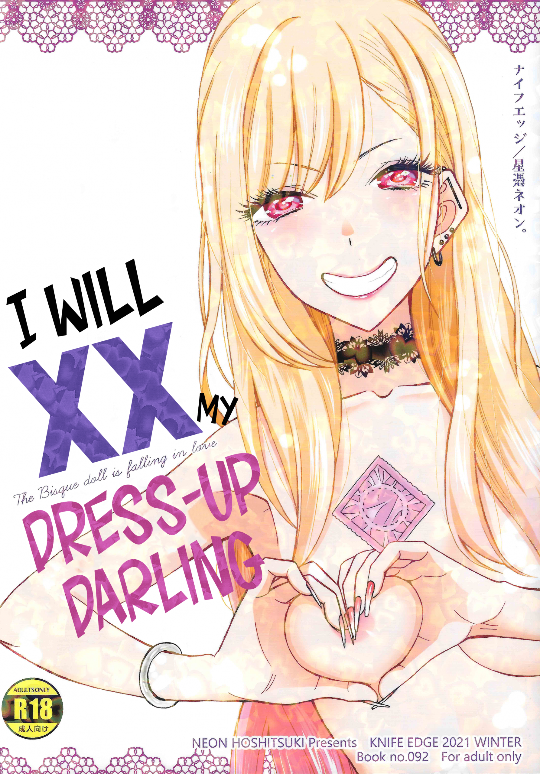 I Will XX my Dress-Up Darling hentai manga picture 1