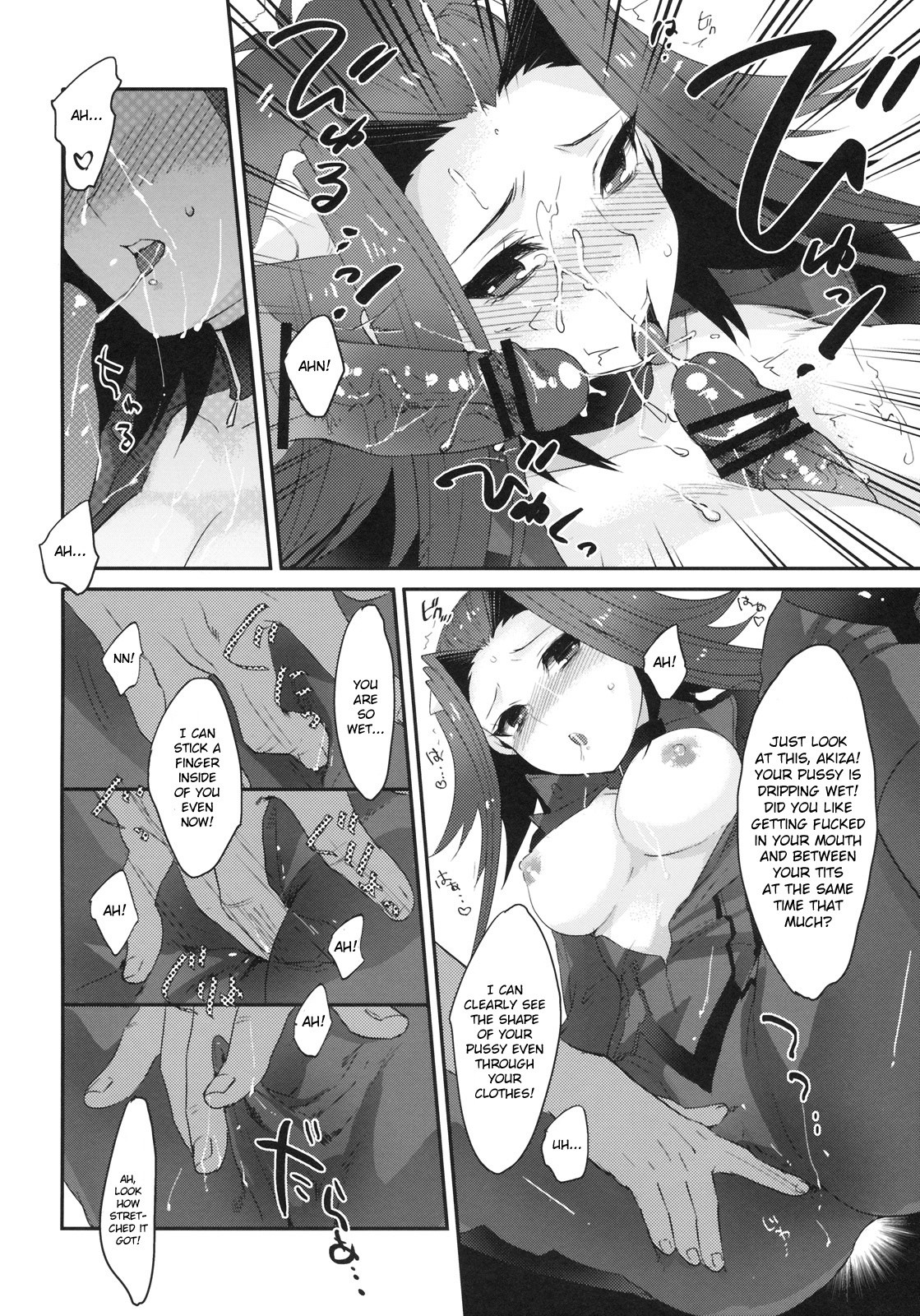 Izayoi Emotion hentai manga picture 11