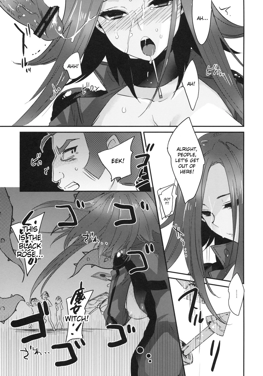 Izayoi Emotion hentai manga picture 20