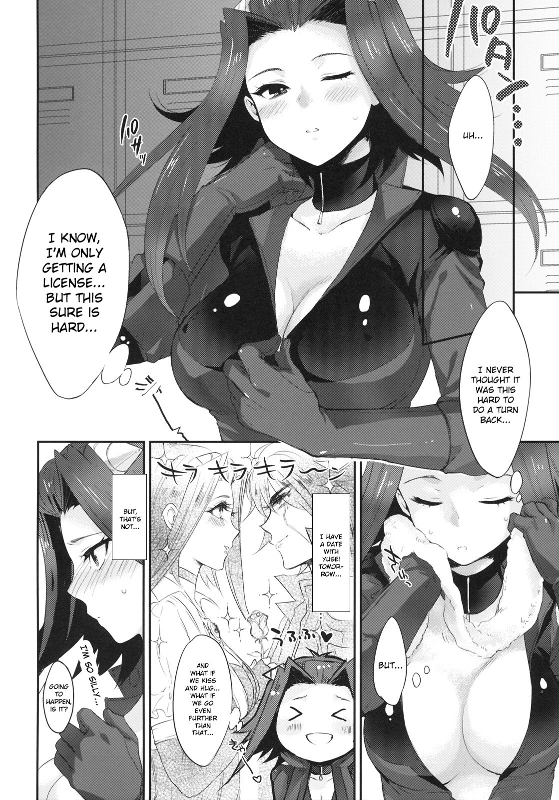 Izayoi Emotion hentai manga picture 3