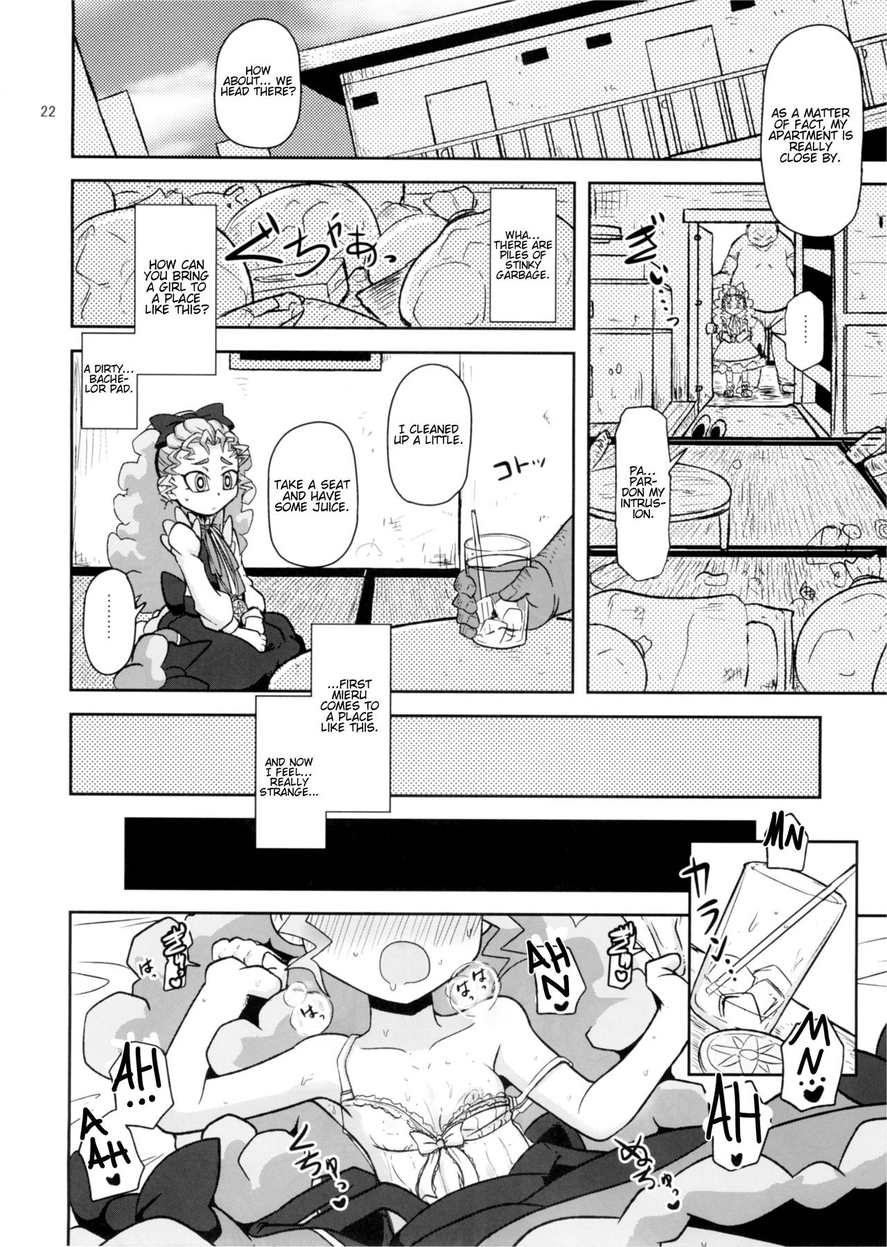 Kantsuu Machi Hatsukoi Otome hentai manga picture 21