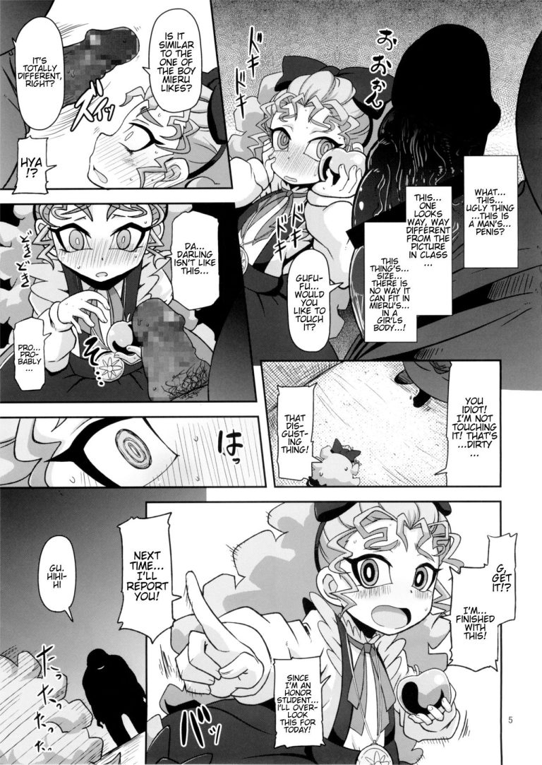 Kantsuu Machi Hatsukoi Otome hentai manga picture 4