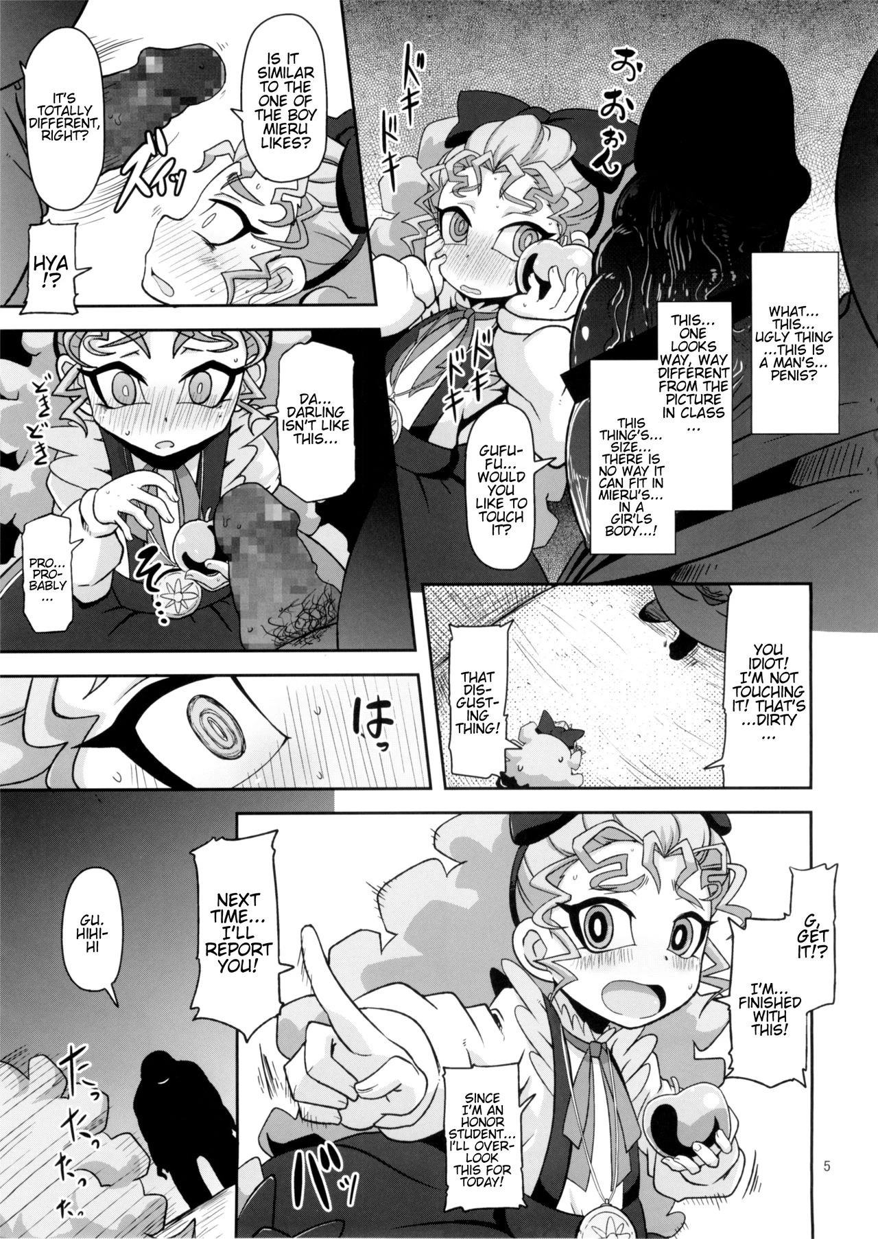 Kantsuu Machi Hatsukoi Otome hentai manga picture 4