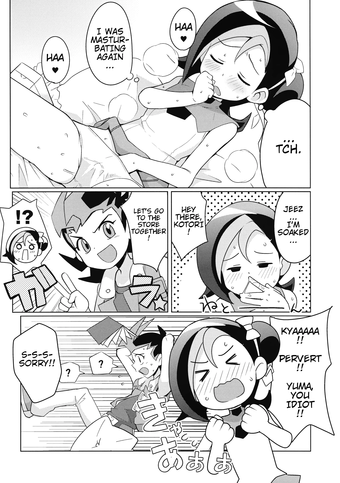 Kotori Club hentai manga picture 20