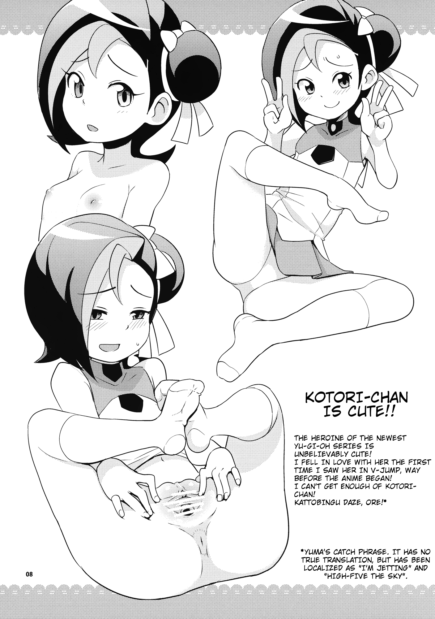 Kotori Club hentai manga picture 8