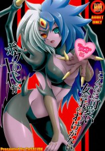 My laboratory does not have pretty cute bowls hentai manga picture 1
