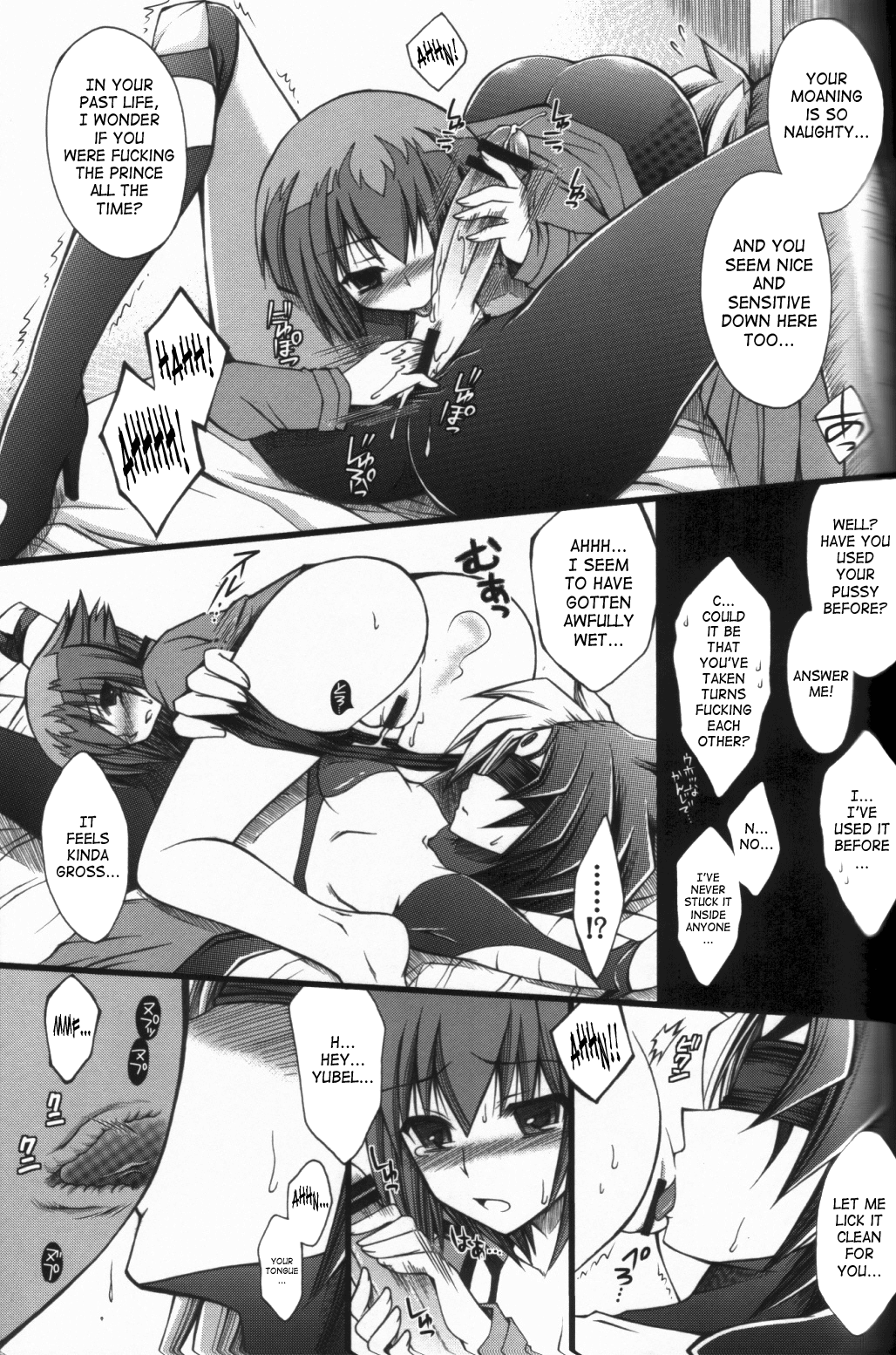 My laboratory does not have pretty cute bowls hentai manga picture 9