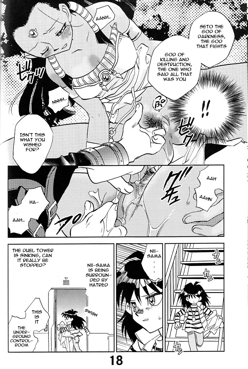 Shamanic Duellist hentai manga picture 17