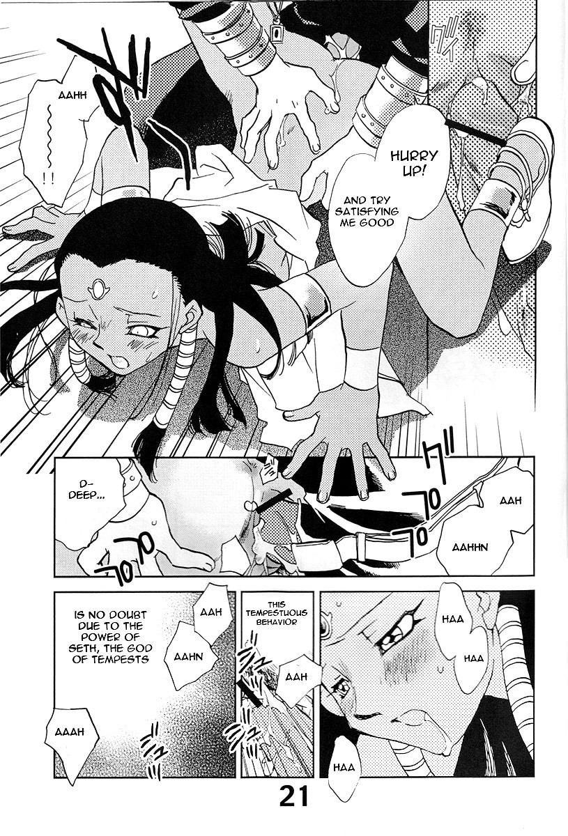 Shamanic Duellist hentai manga picture 20