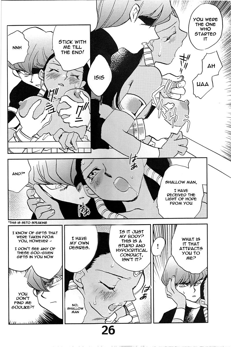Shamanic Duellist hentai manga picture 25