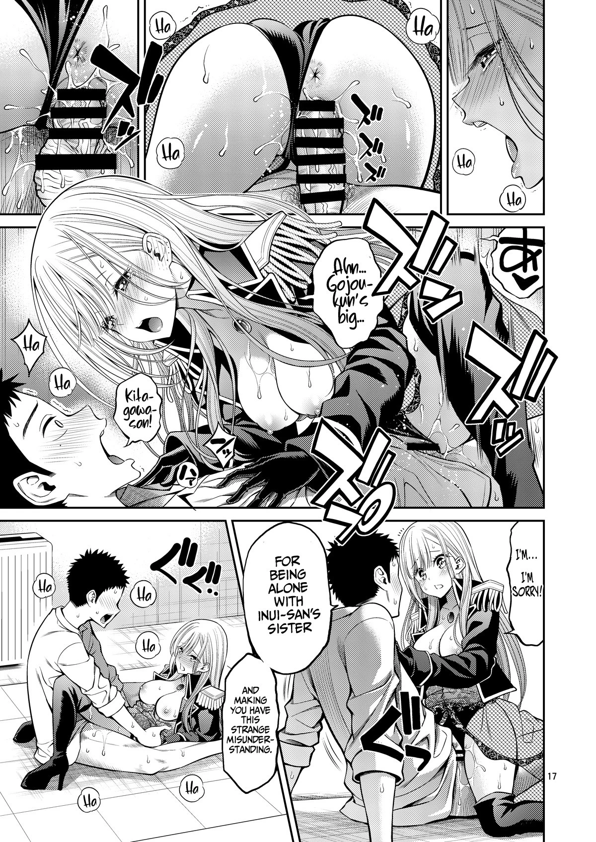 Sono Bisque Doll wa H o Suru 3 hentai manga picture 16