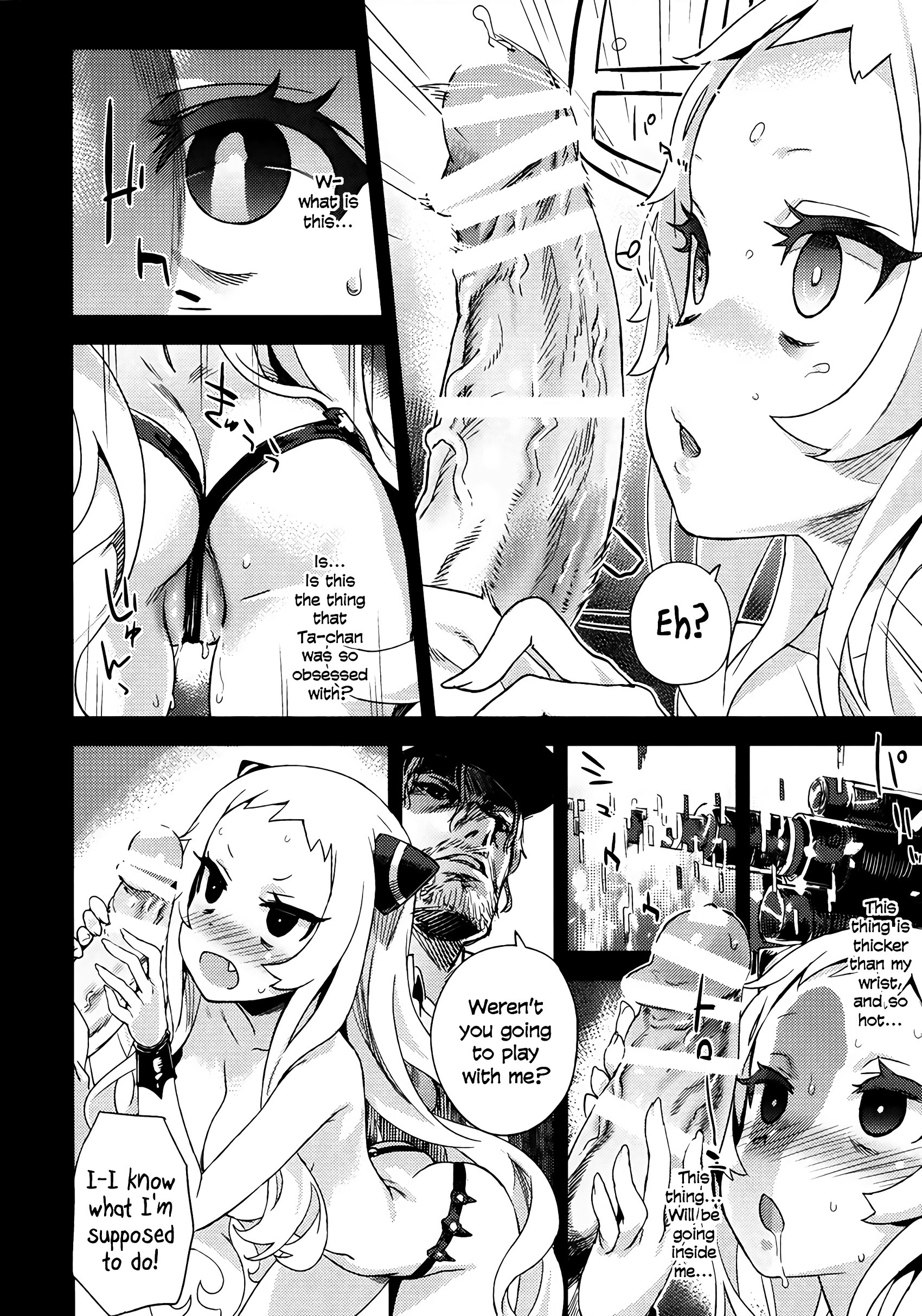 VictimGirls 17 SOS hentai manga picture 13