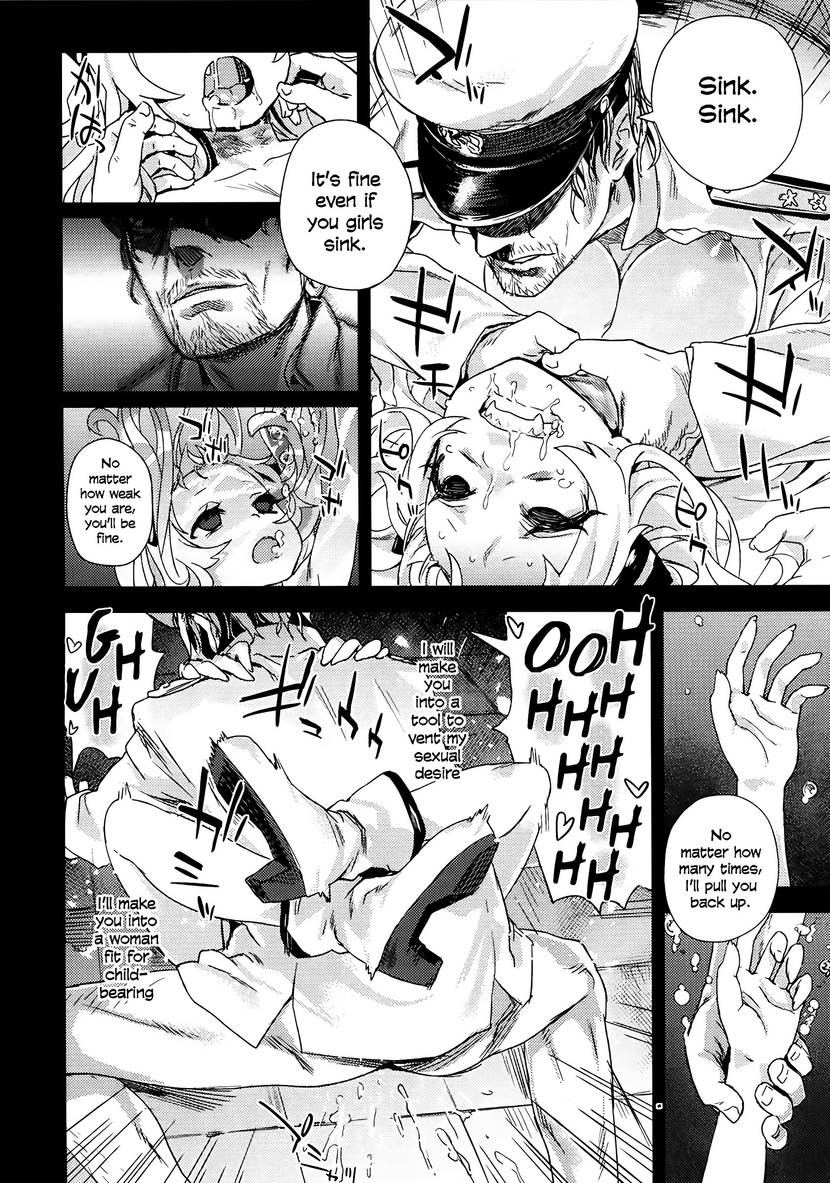VictimGirls 17 SOS hentai manga picture 21