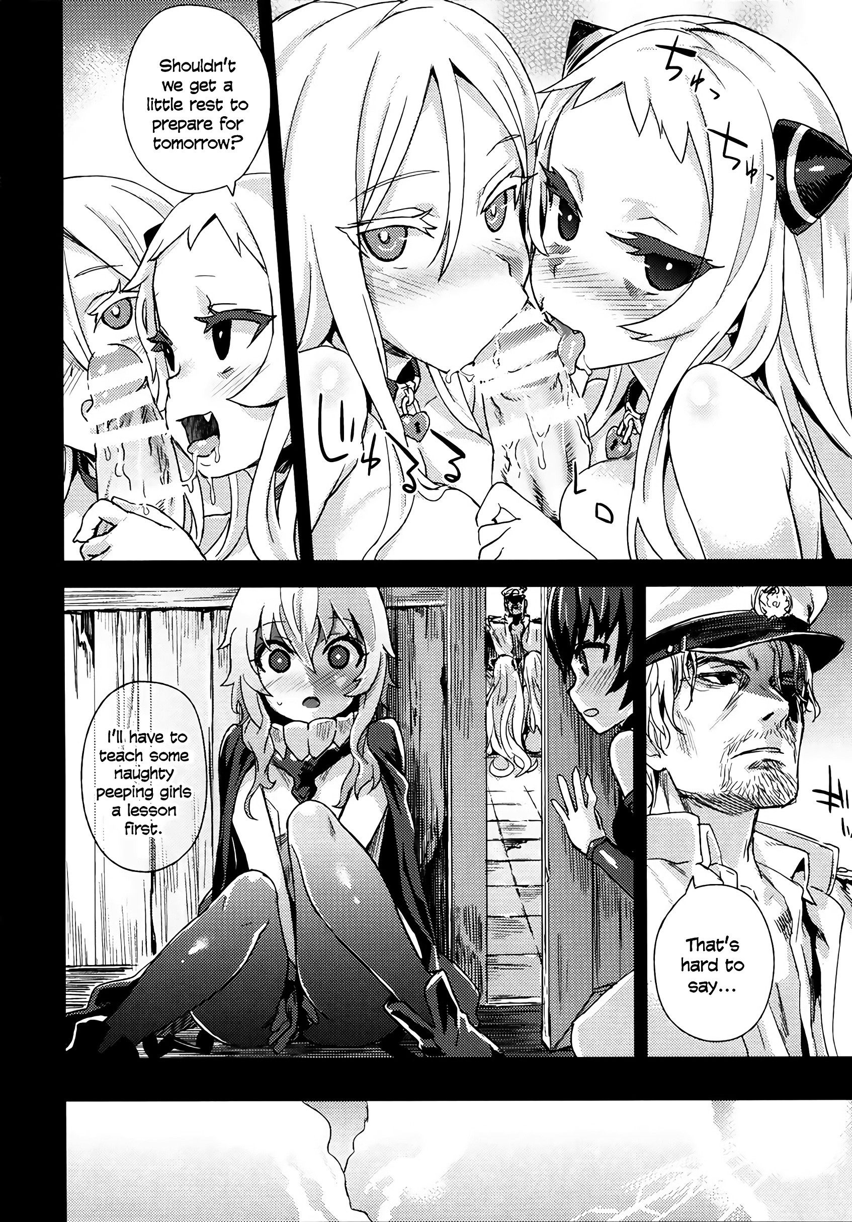 VictimGirls 17 SOS hentai manga picture 25
