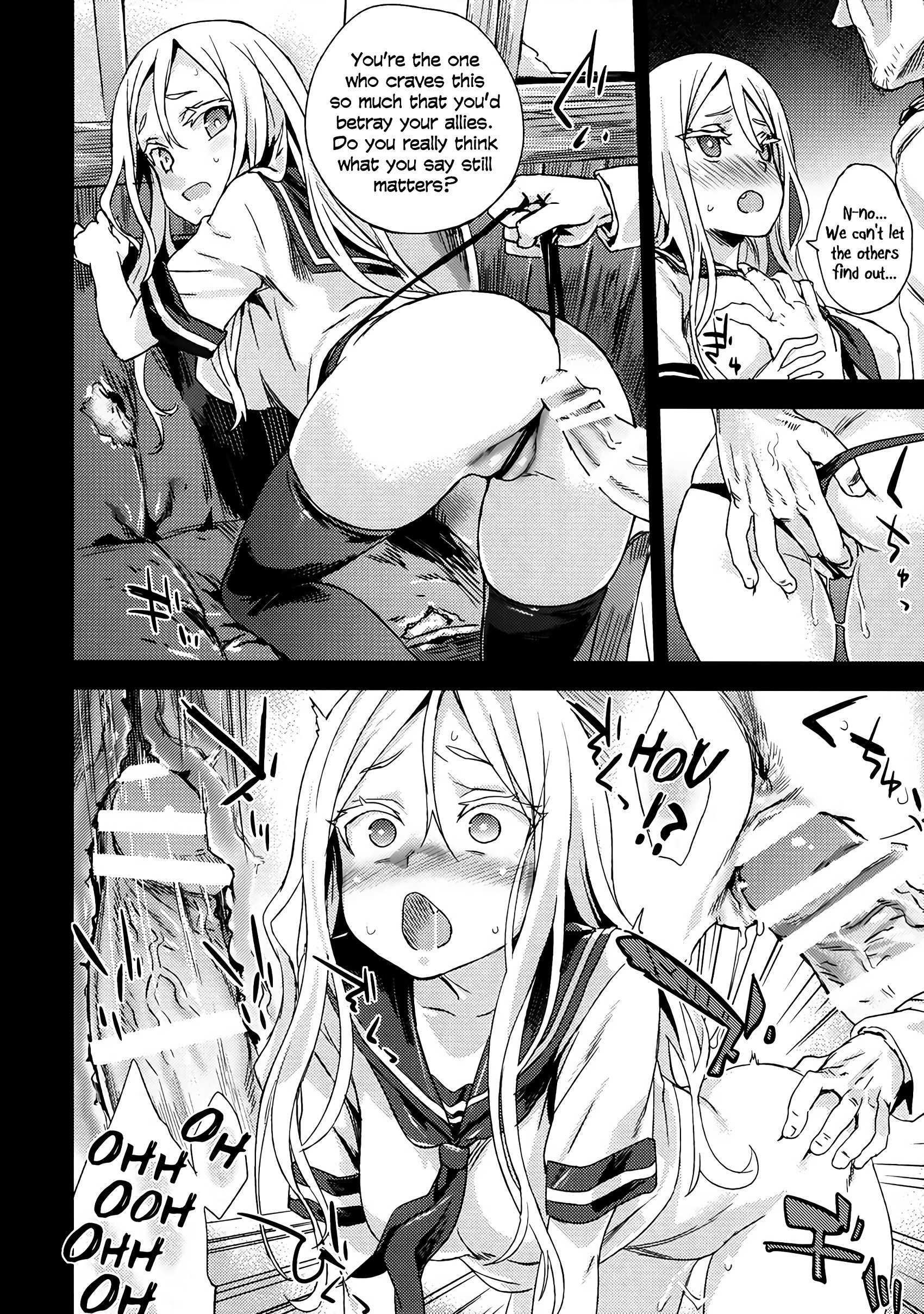 VictimGirls 17 SOS hentai manga picture 7