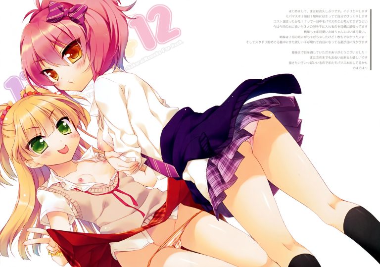 17x12+12 hentai manga picture 15