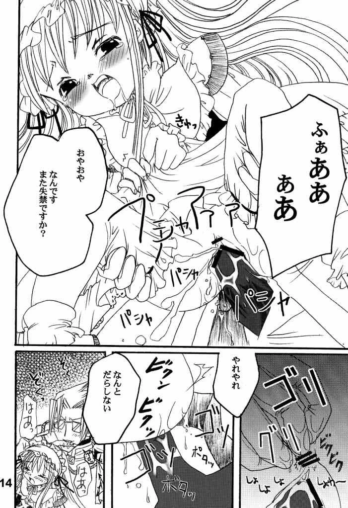 Adult Jump porn comic picture 10