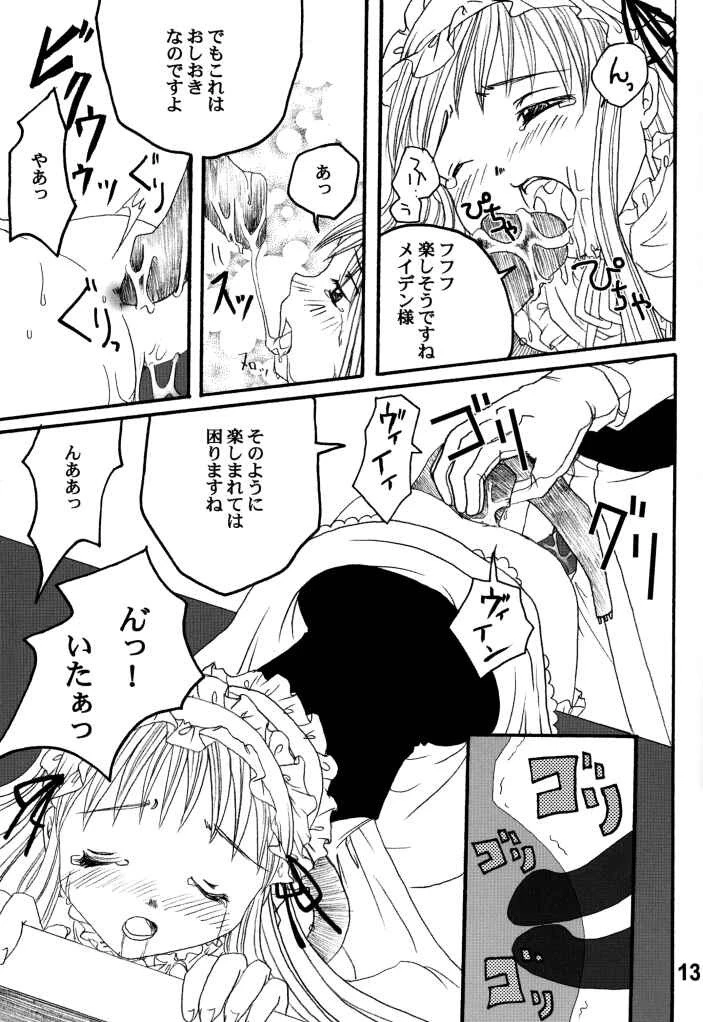 Adult Jump porn comic picture 9