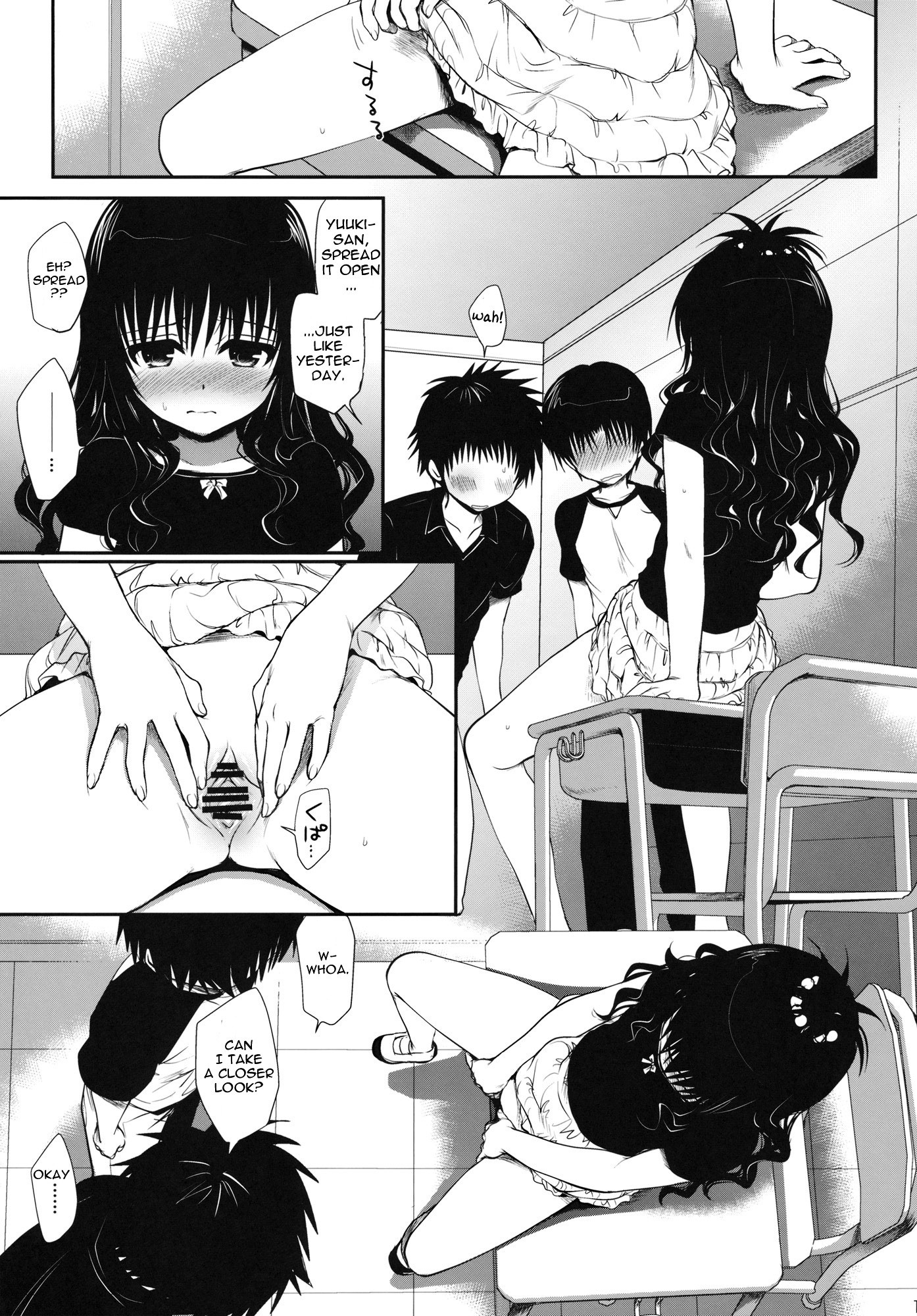 After-School Mikan hentai manga picture 12