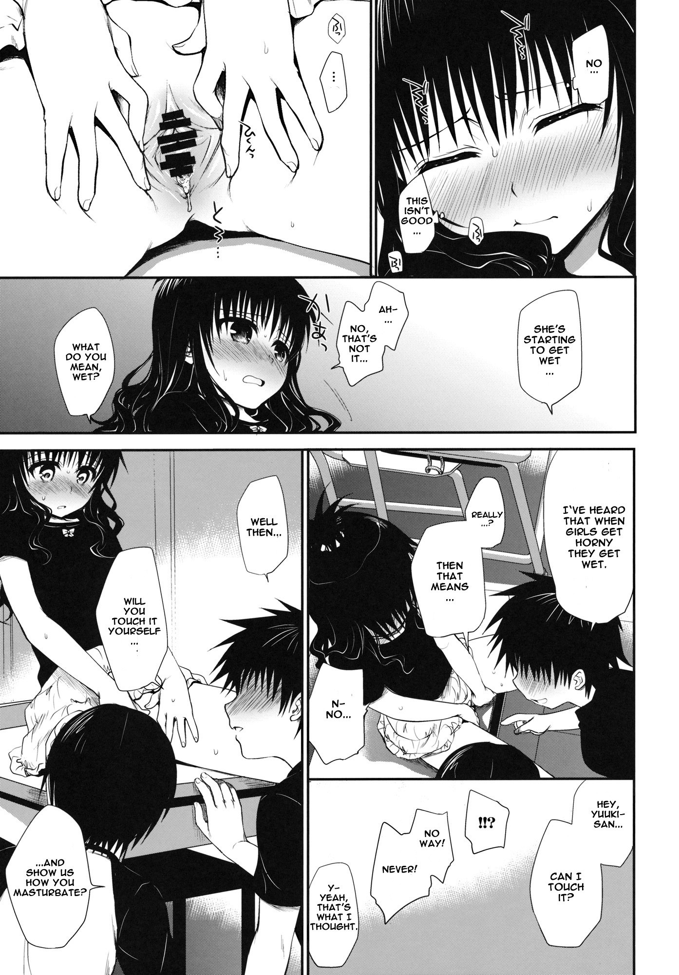 After-School Mikan hentai manga picture 14