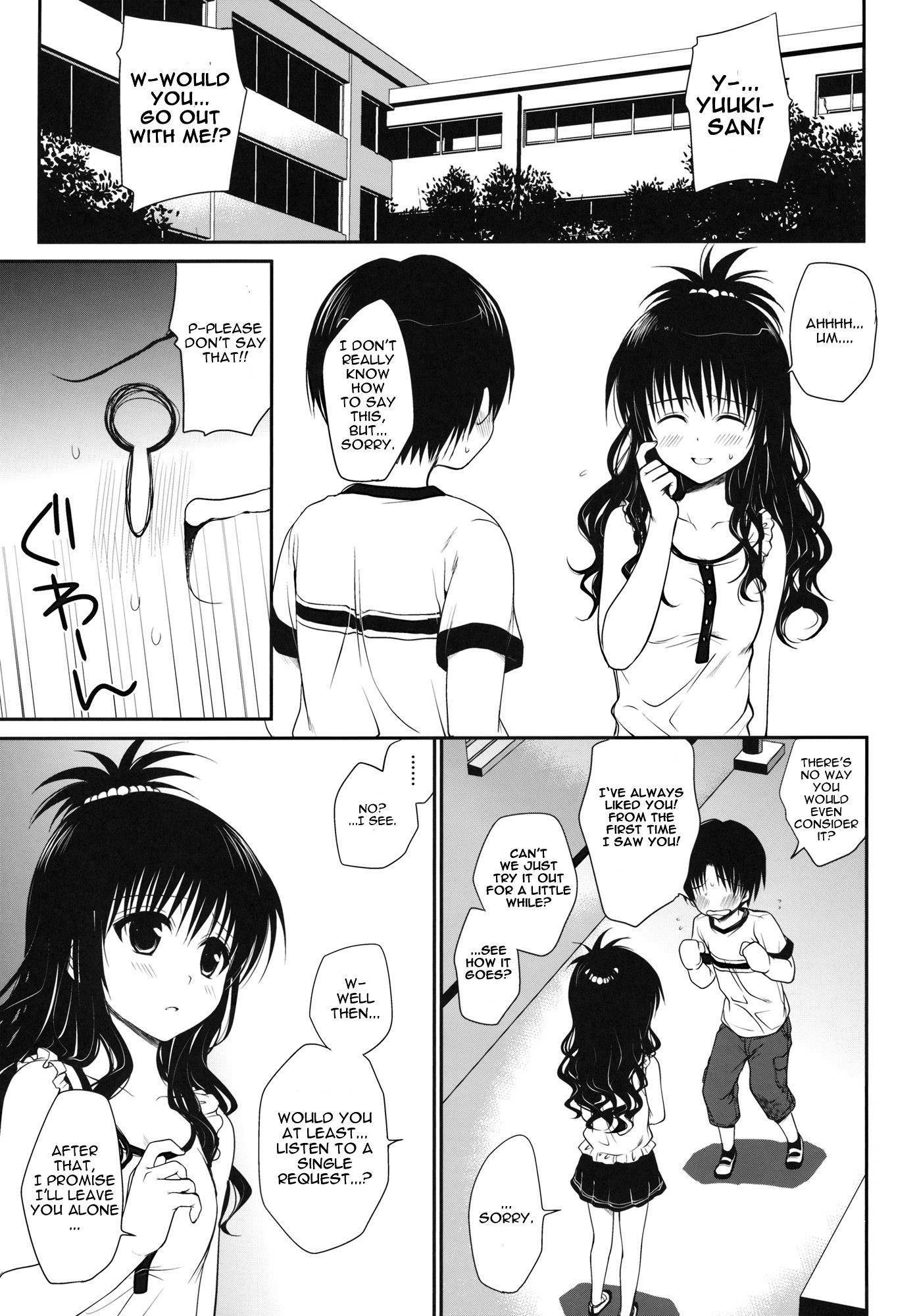 After-School Mikan hentai manga picture 2
