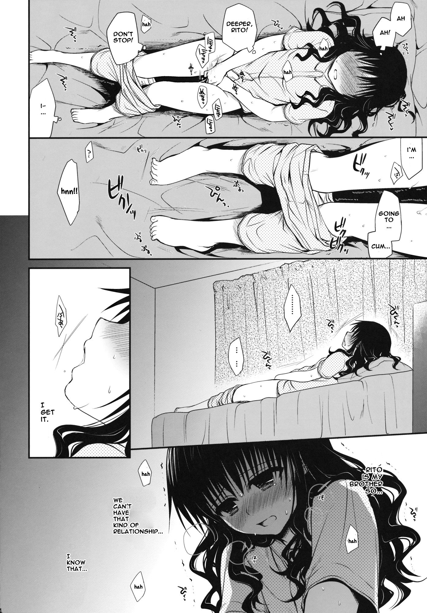 After-School Mikan hentai manga picture 23