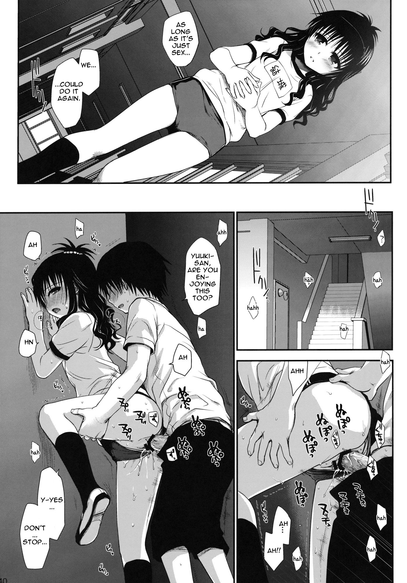 After-School Mikan hentai manga picture 39