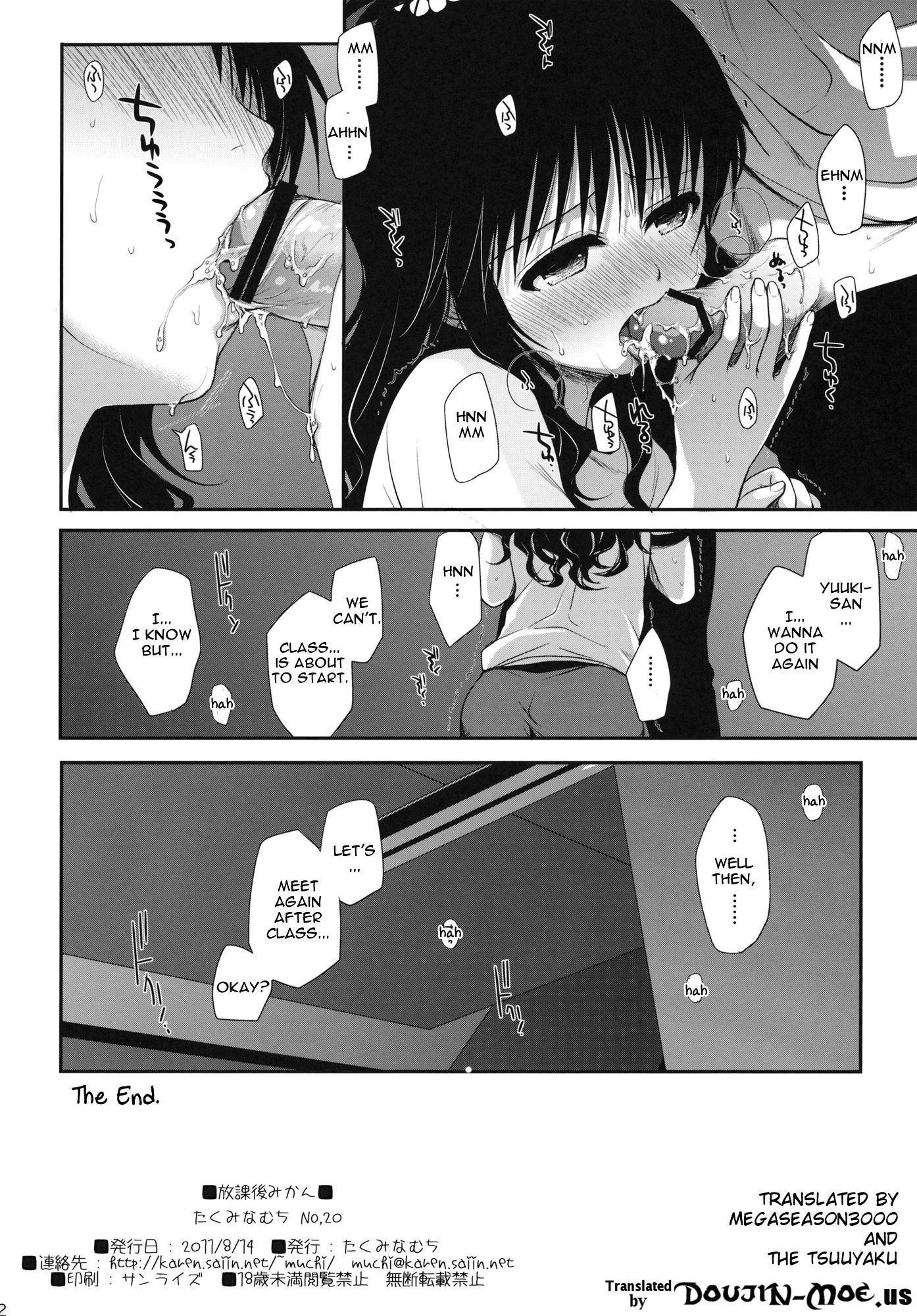 After-School Mikan hentai manga picture 41