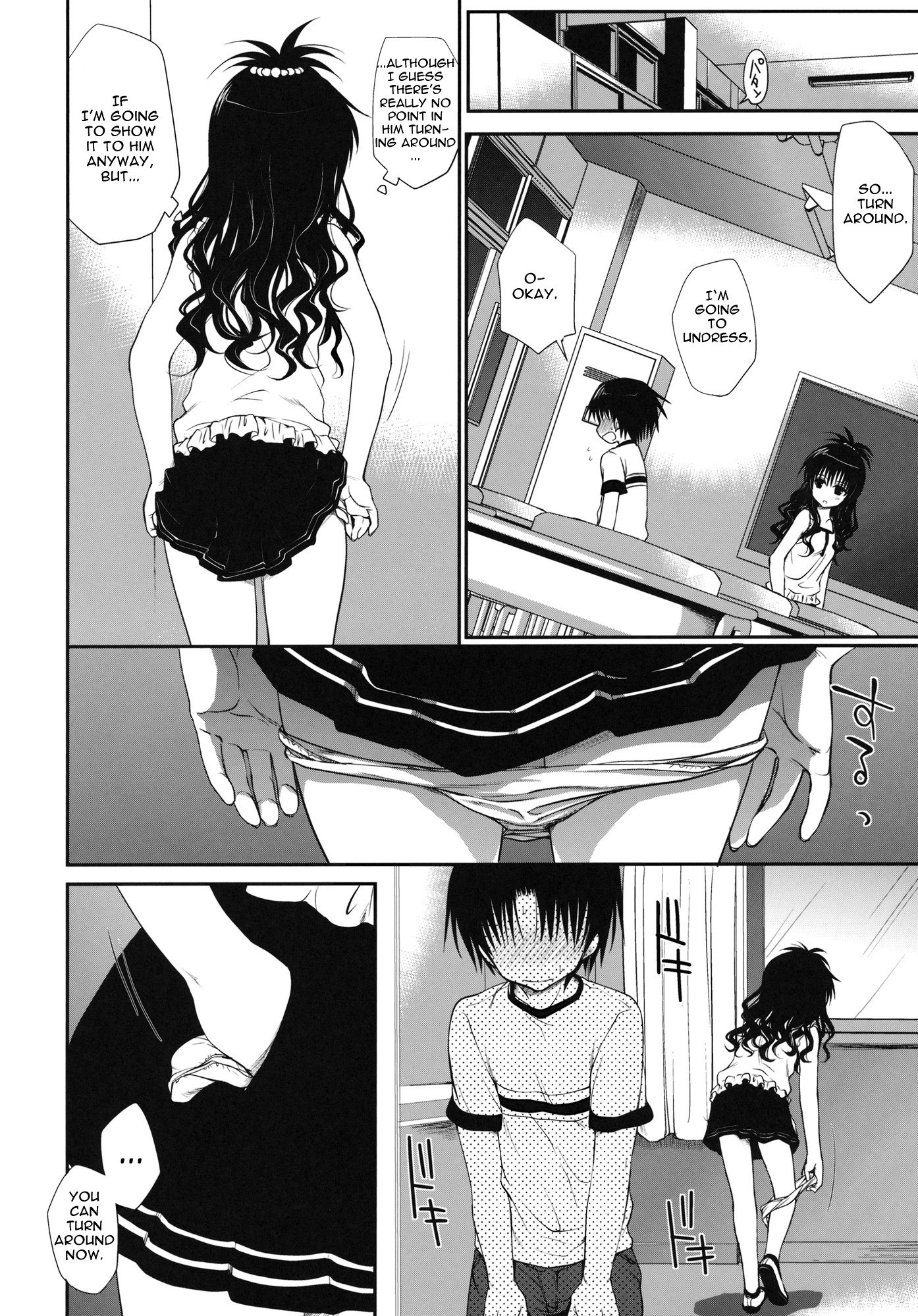 After-School Mikan hentai manga picture 5