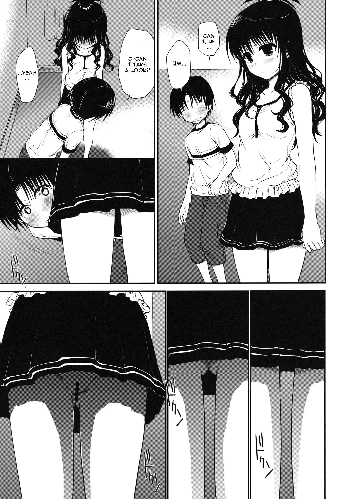 After-School Mikan hentai manga picture 6