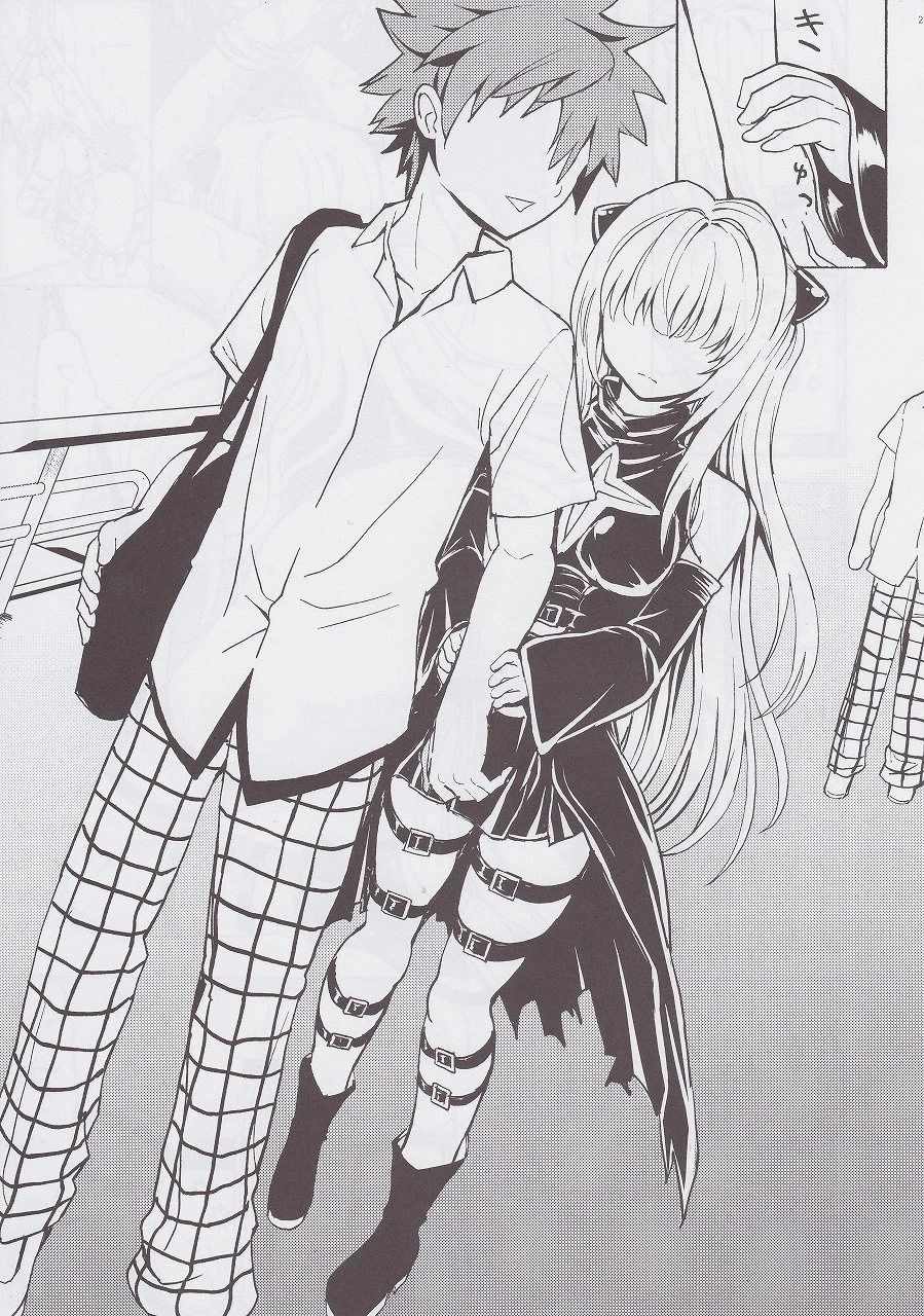 Aiyoku no yami hentai manga picture 23