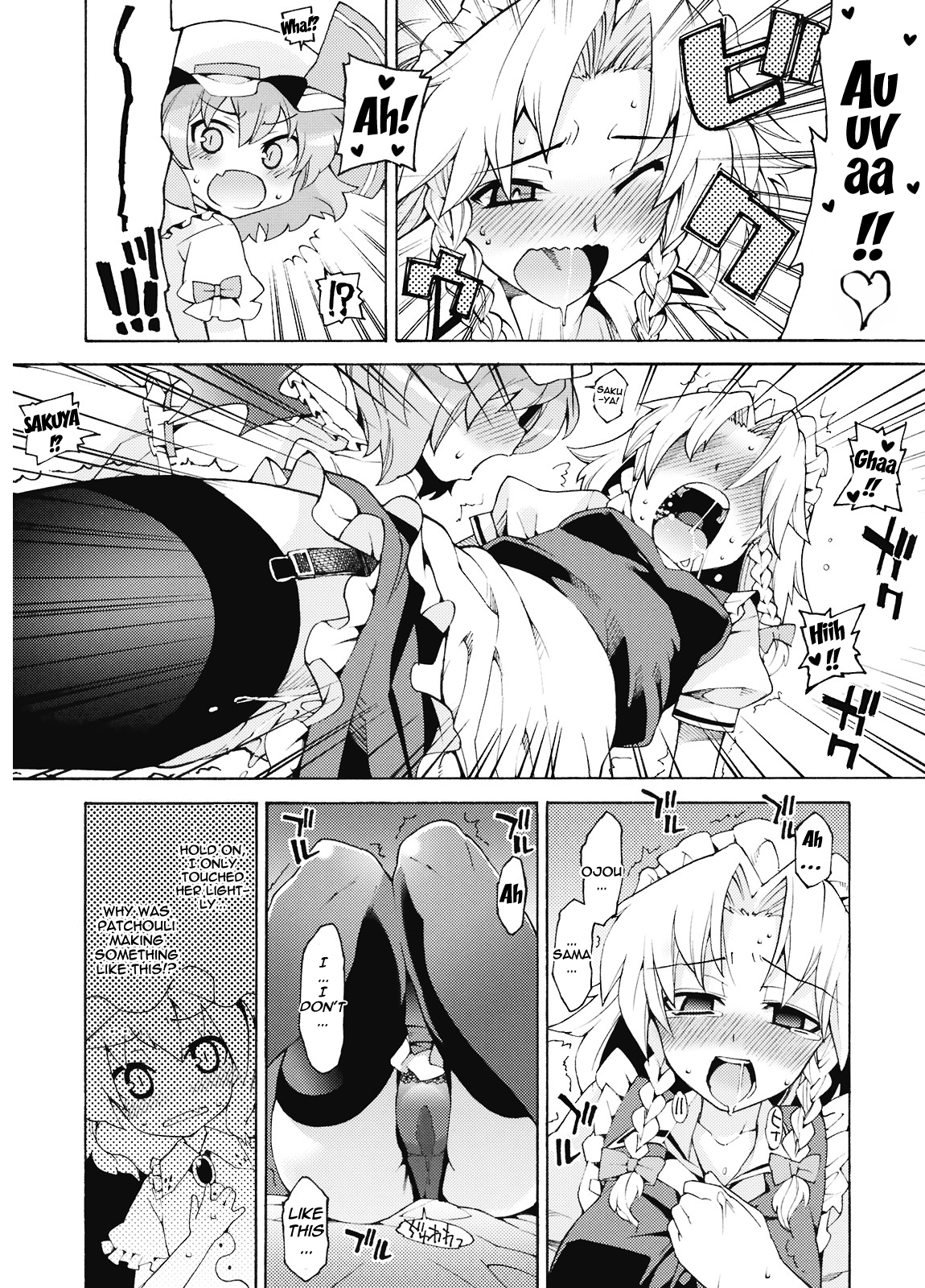 Akuma to Inu no Shitsukekata hentai manga picture 5