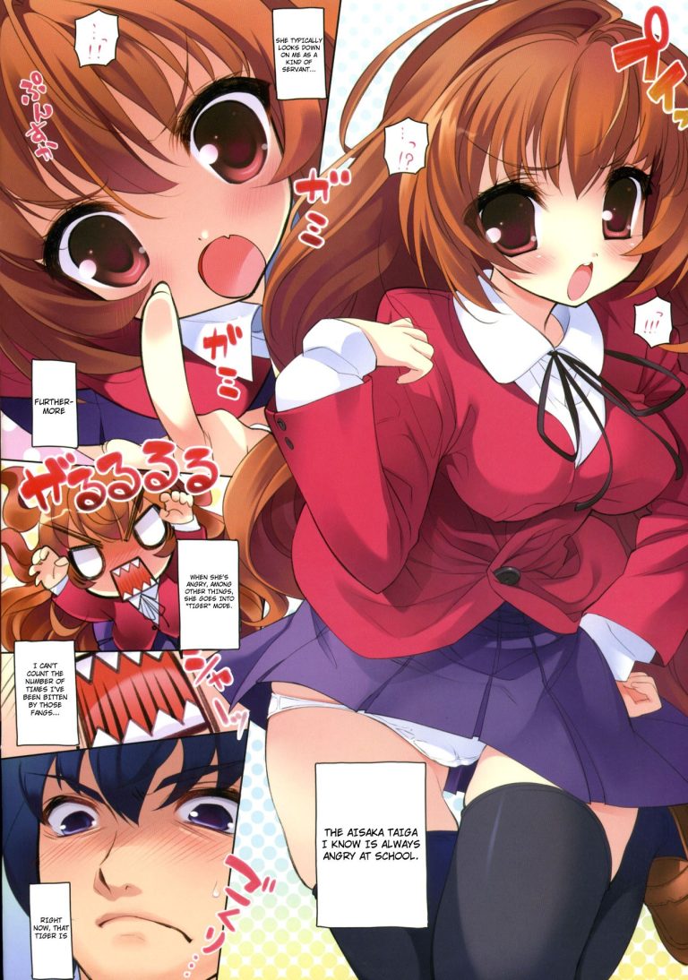 Amatou Ni hentai manga picture 2