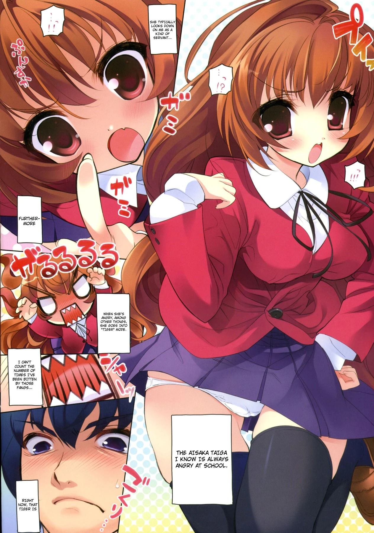 Amatou Ni hentai manga picture 2