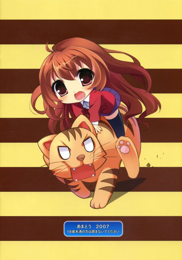 Amatou Ni hentai manga picture 8