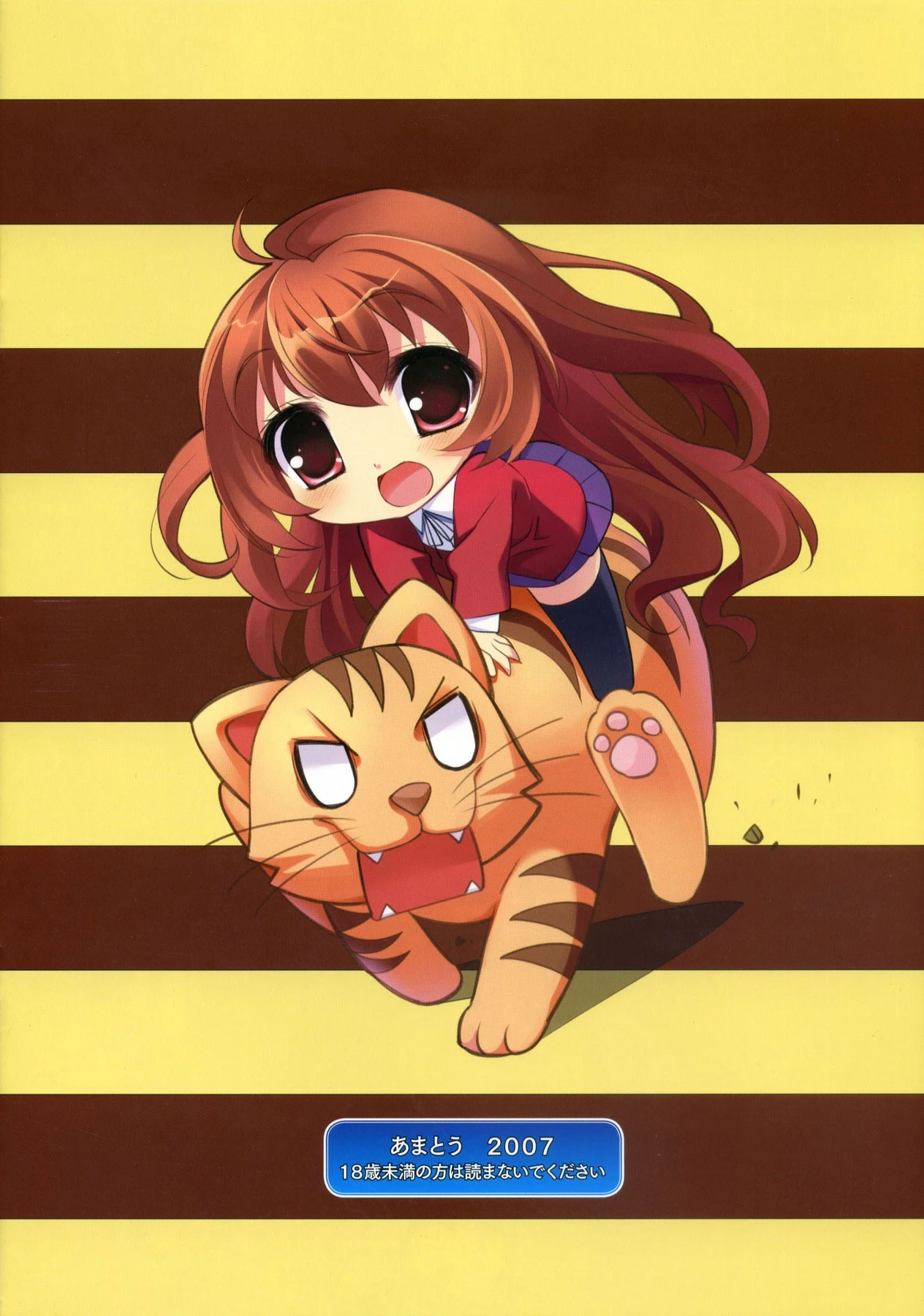 Amatou Ni hentai manga picture 8