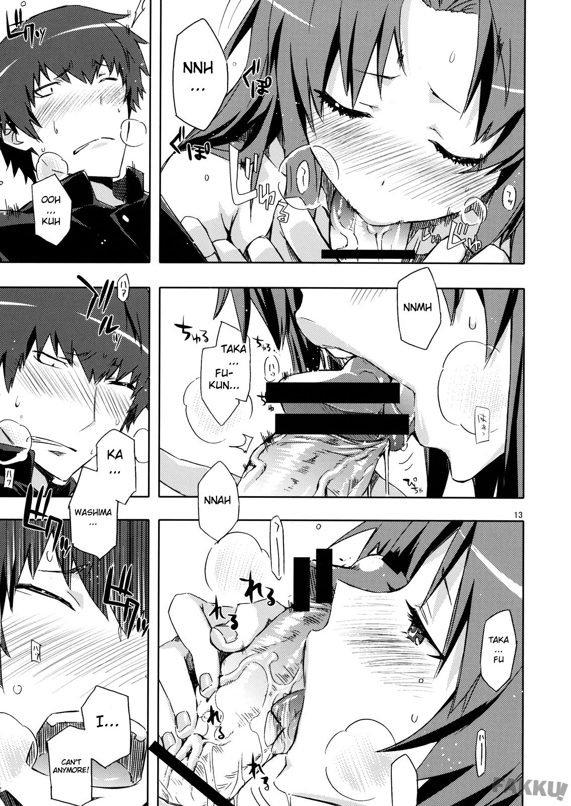 Ami-chan no Eroihon! hentai manga picture 12