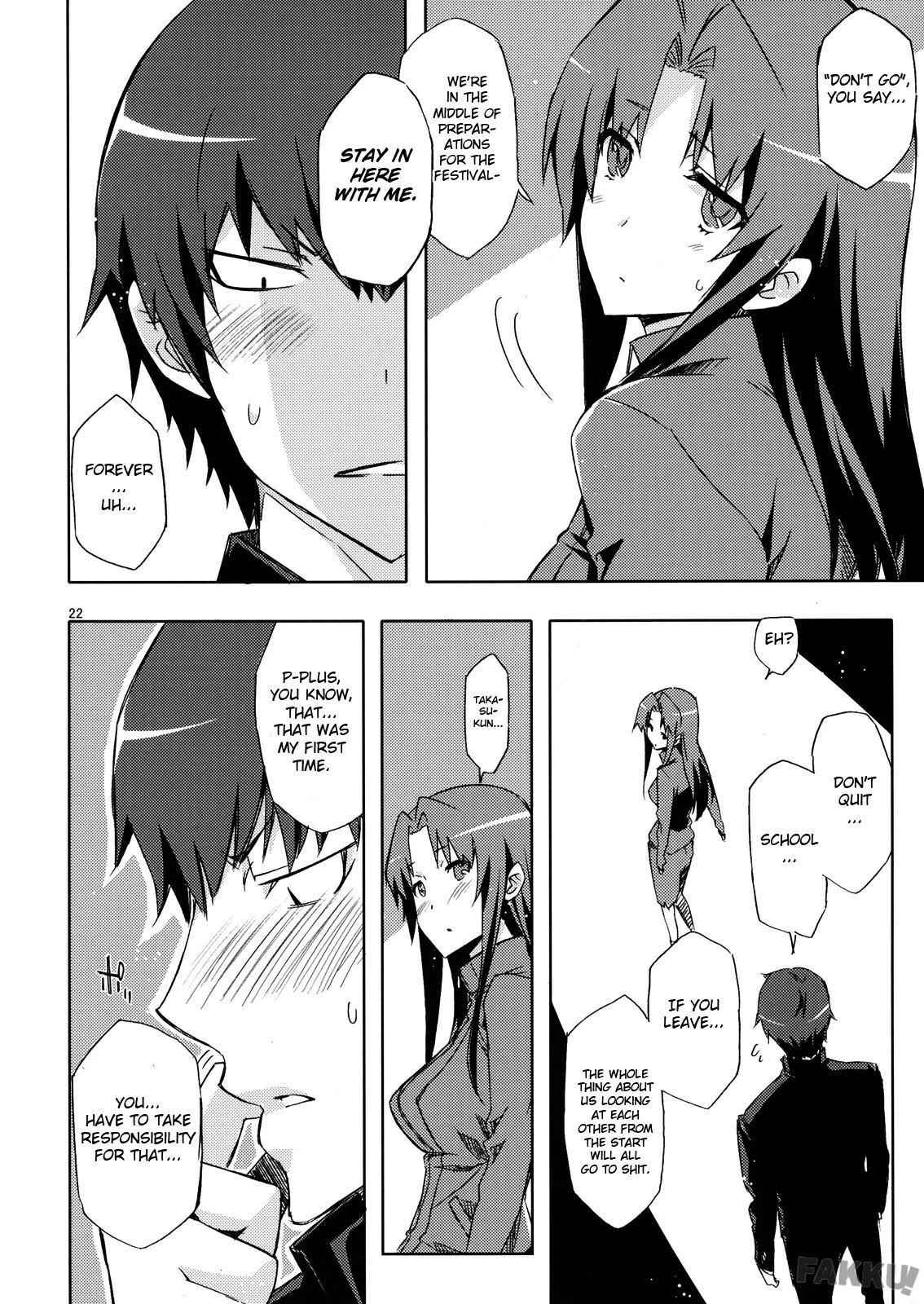 Ami-chan no Eroihon! hentai manga picture 21