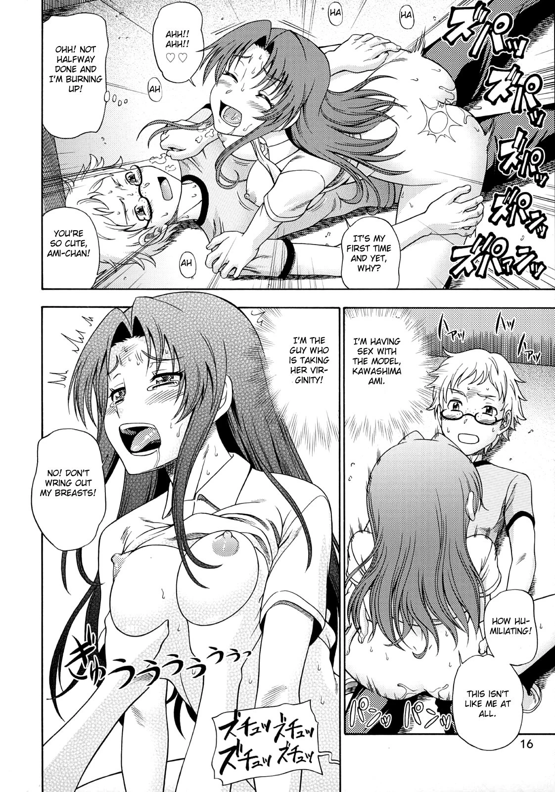 Ami-chan no Sakutto Yacchauzo hentai manga picture 14