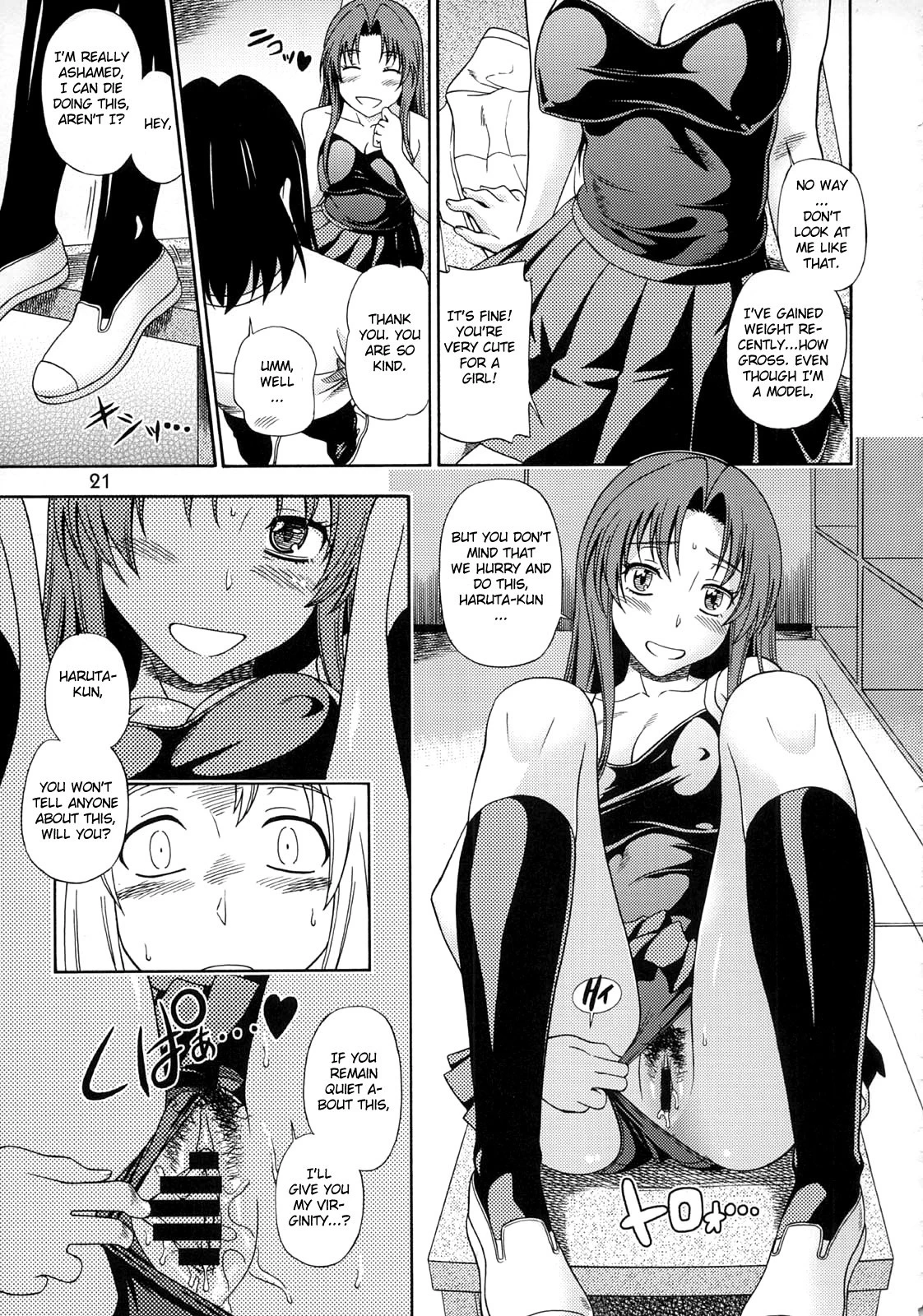 Ami-chan no Sakutto Yacchauzo hentai manga picture 19