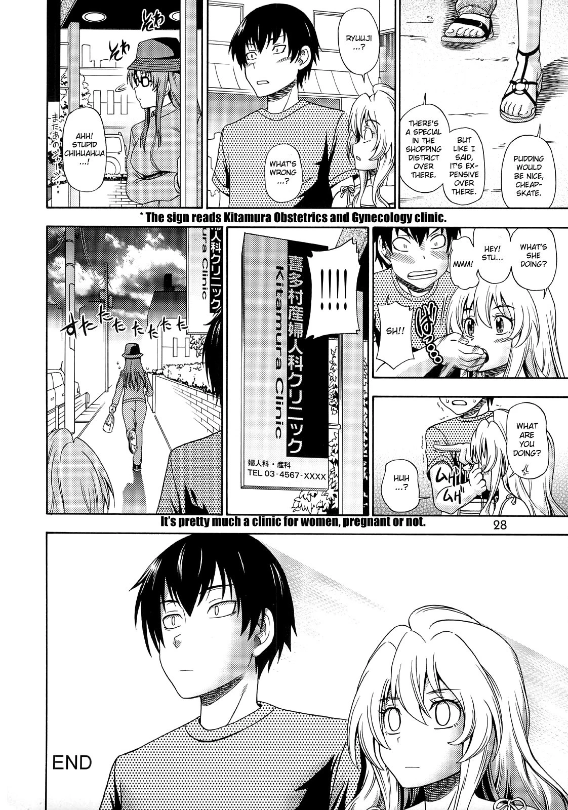 Ami-chan no Sakutto Yacchauzo hentai manga picture 26