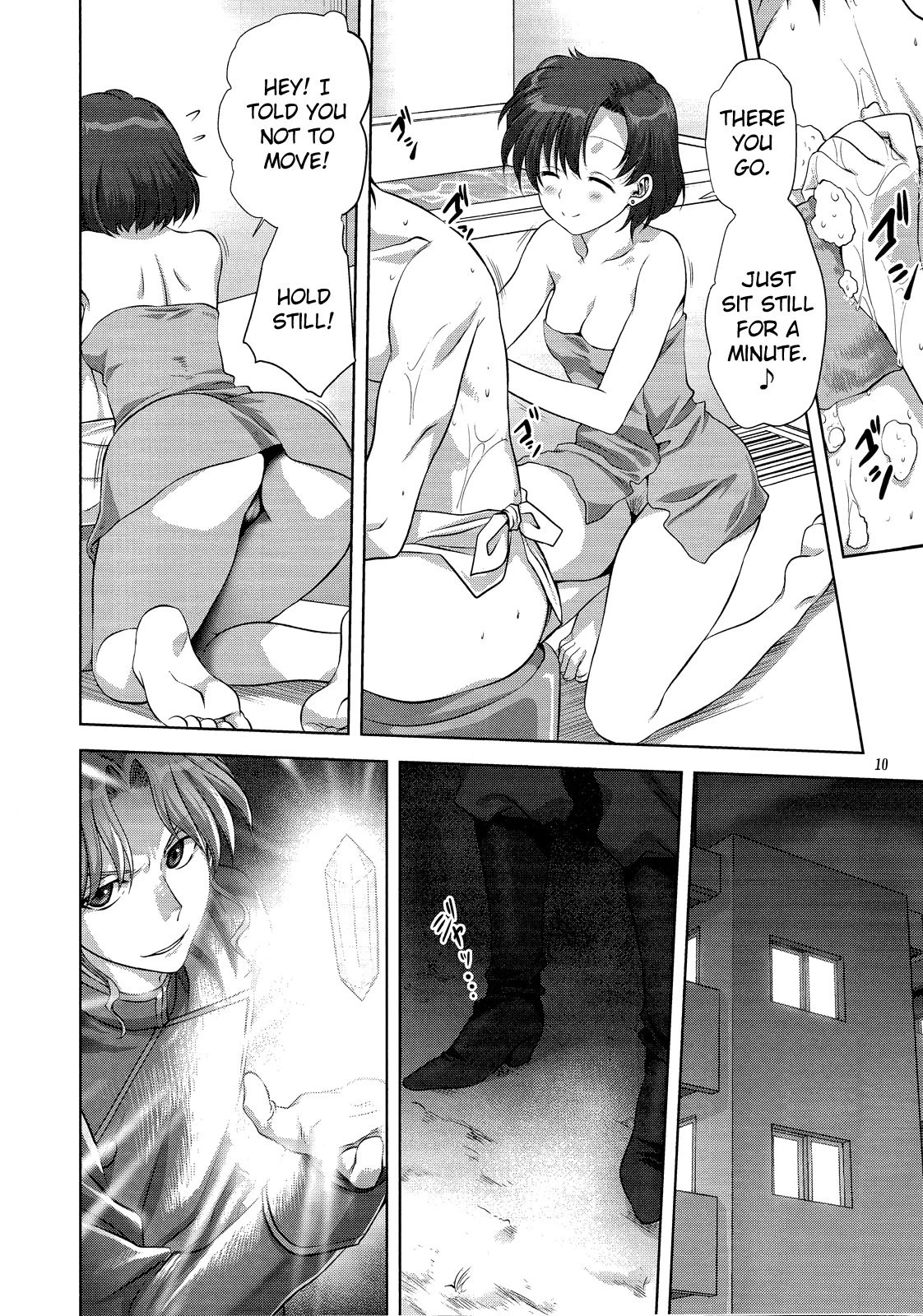 Ami-chan to Issho hentai manga picture 8