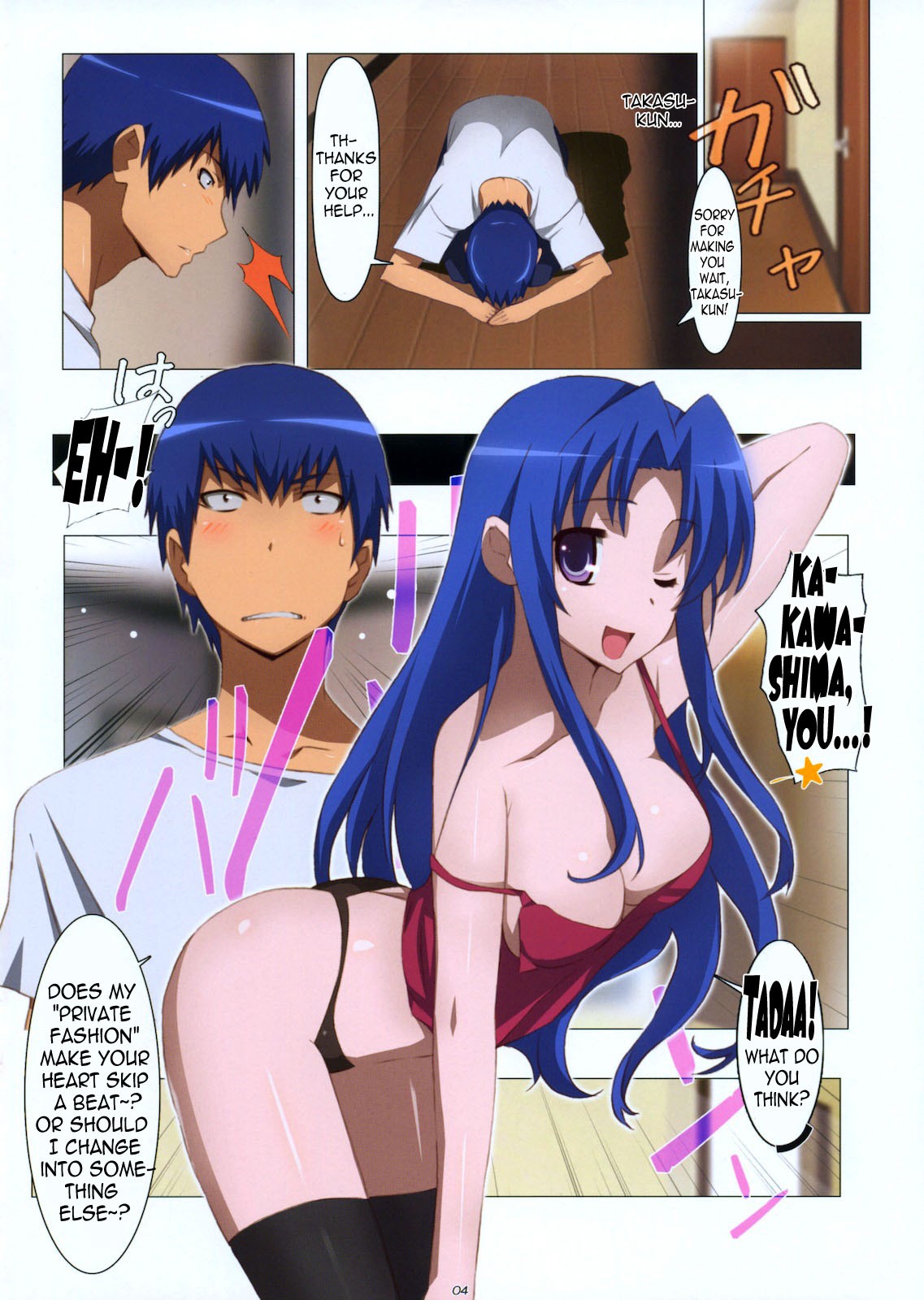 Ami Plus hentai manga picture 3