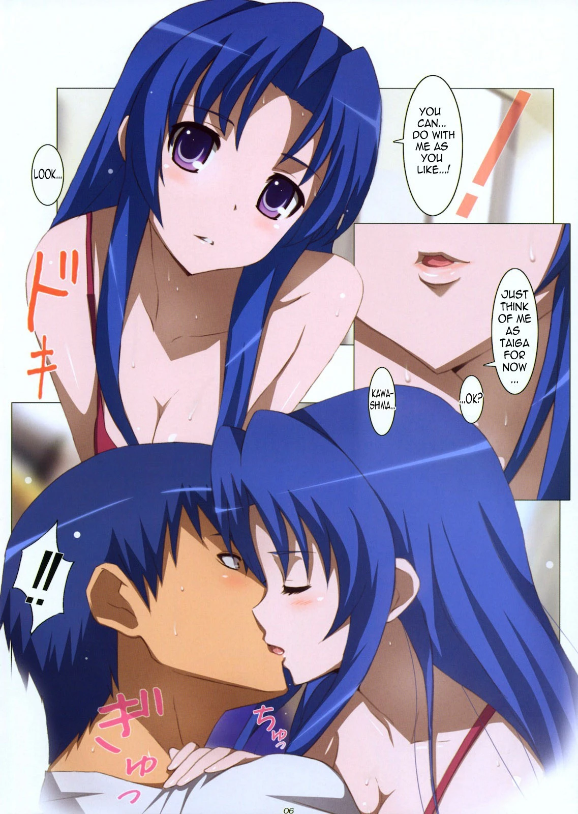 Ami Plus hentai manga picture 5