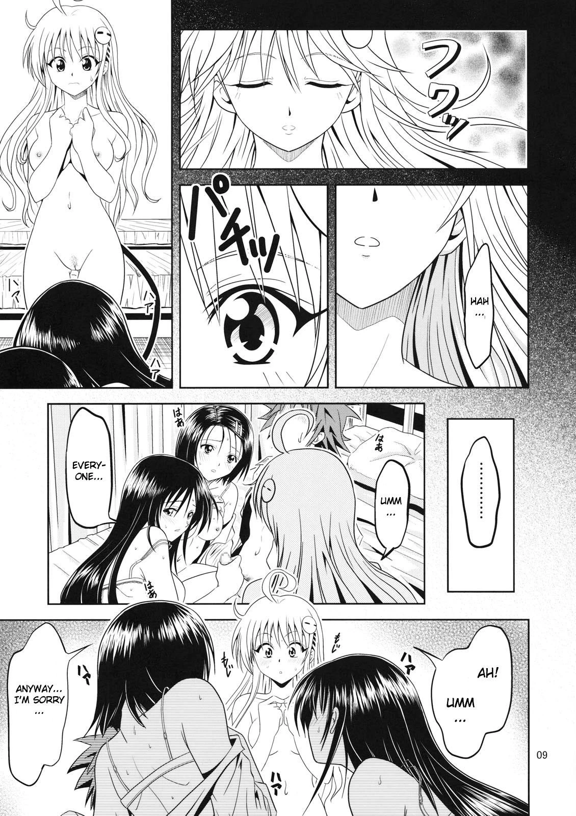 Anoko-tachi ga Taihen na Koto ni Nattemasu 2 hentai manga picture 8