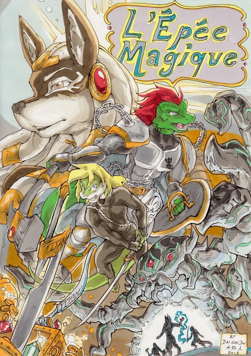 Anubis Stories 1 - The Magical Sword porn comic picture 1