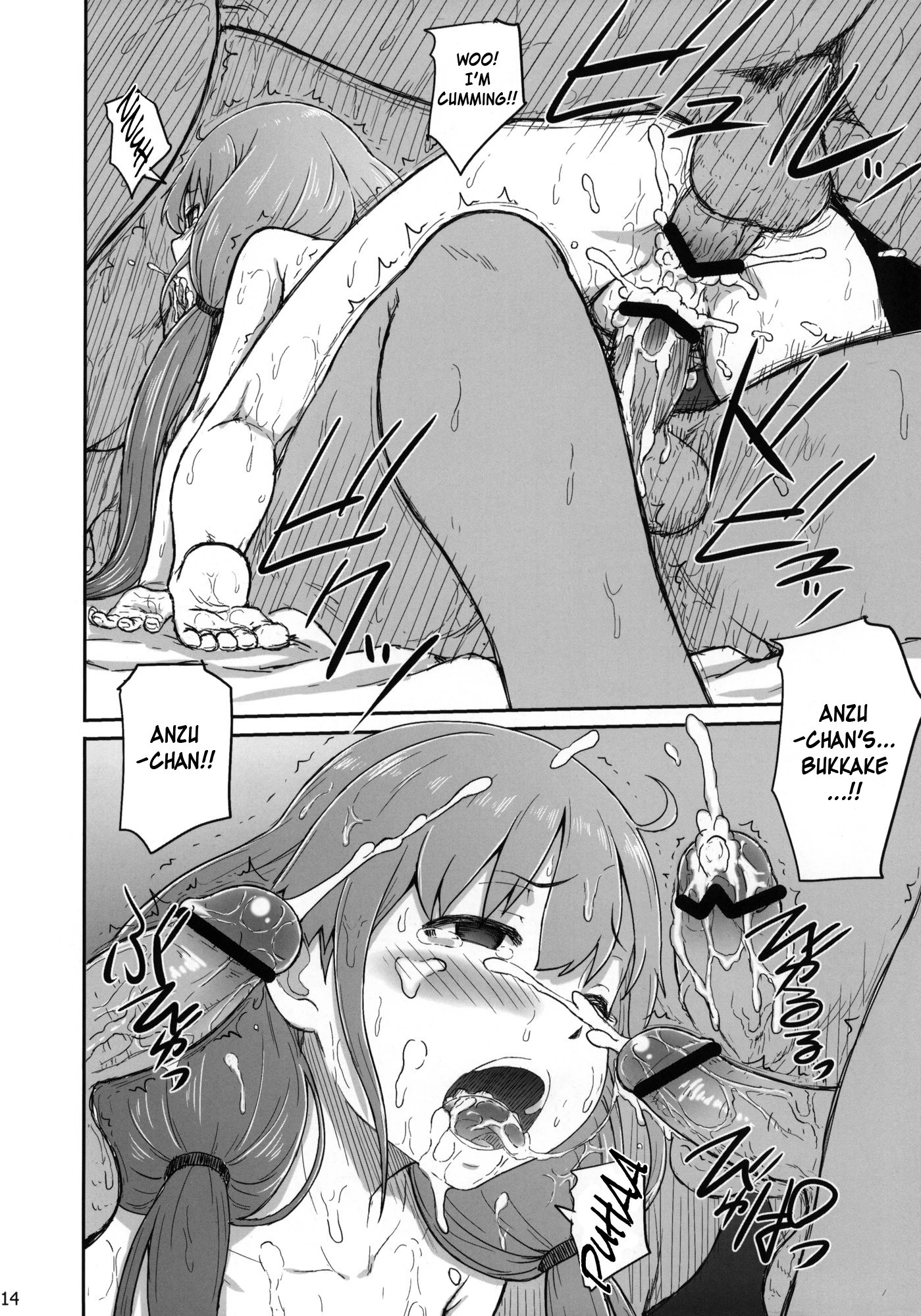 Anzuri hentai manga picture 12