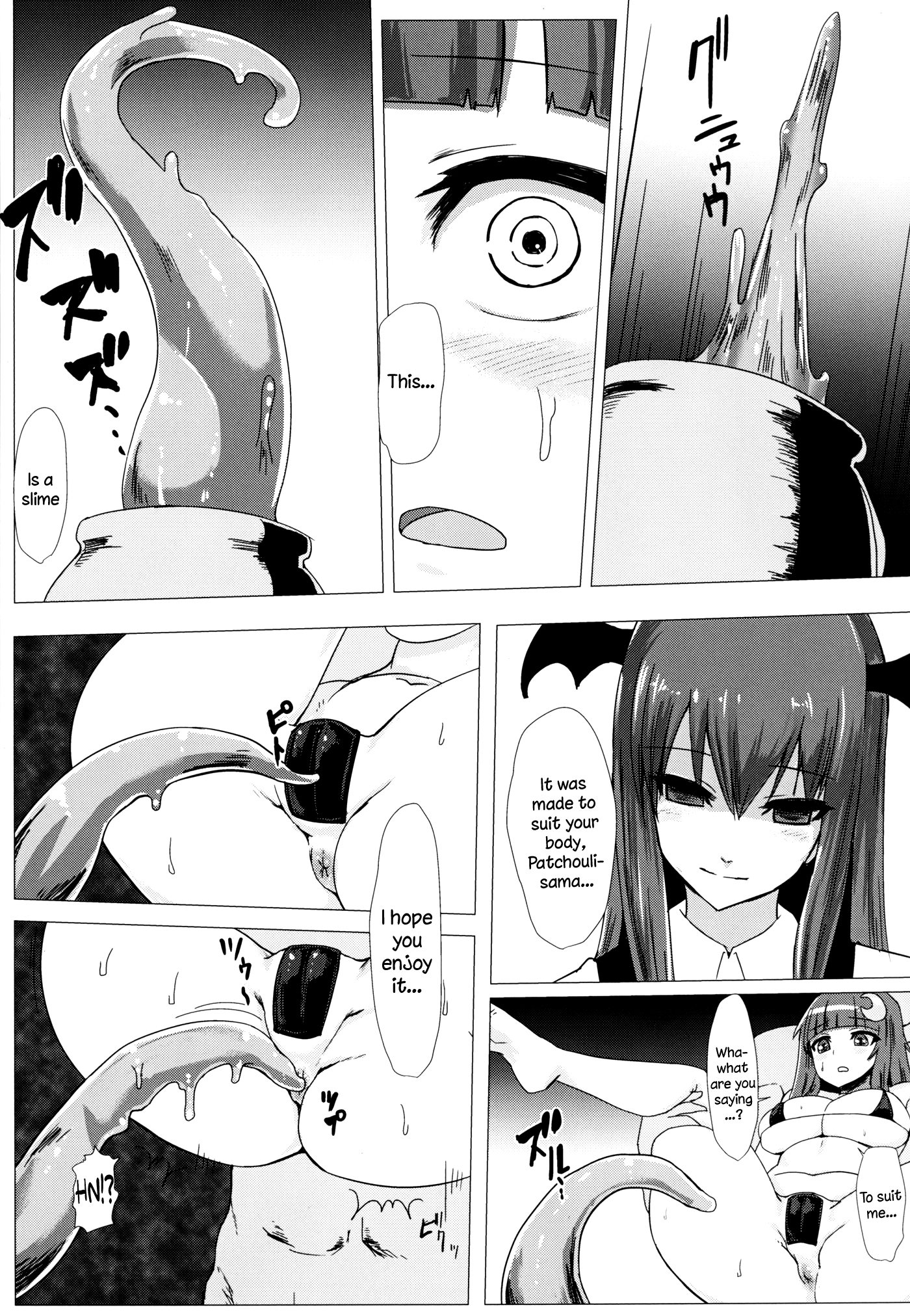 Ass Patchy Patchy hentai manga picture 12