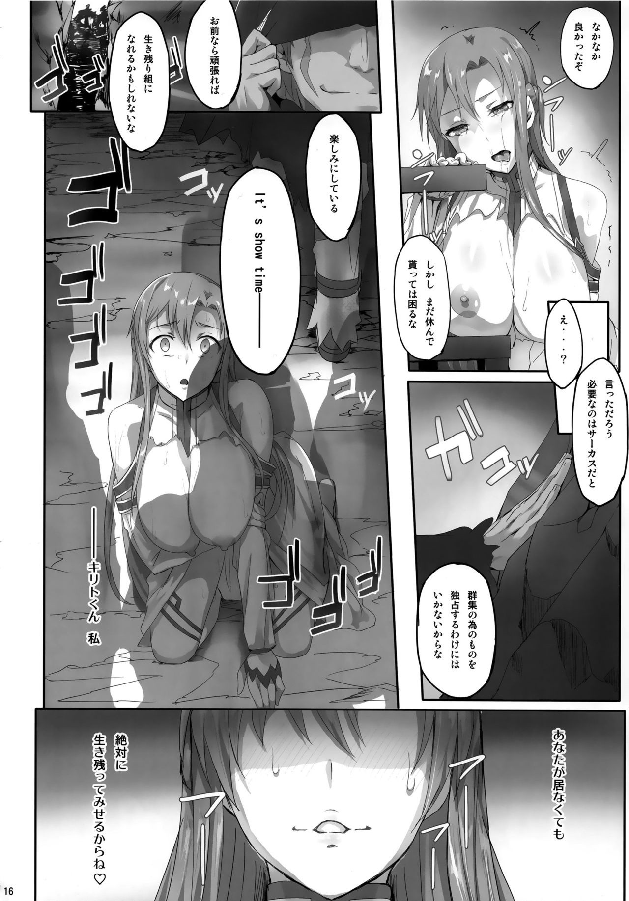 Asunama 2 hentai manga picture 14