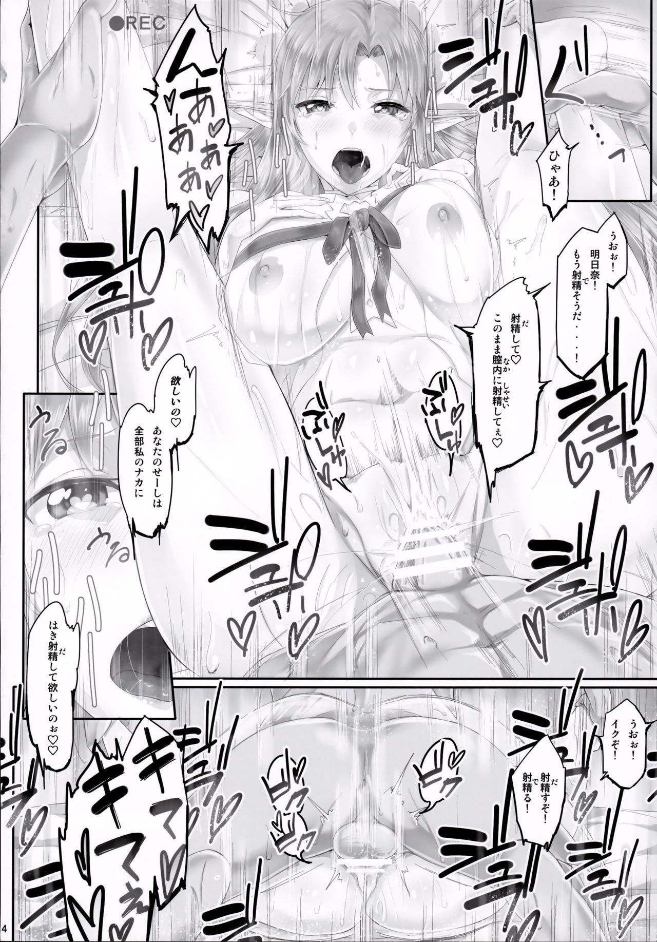 Asunama 3 hentai manga picture 11